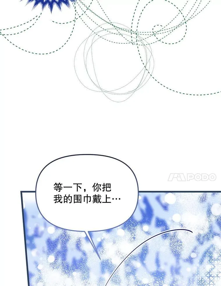 49.奥尔加 第72页