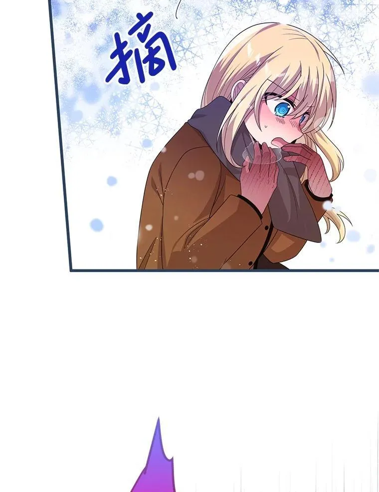 49.奥尔加 第73页
