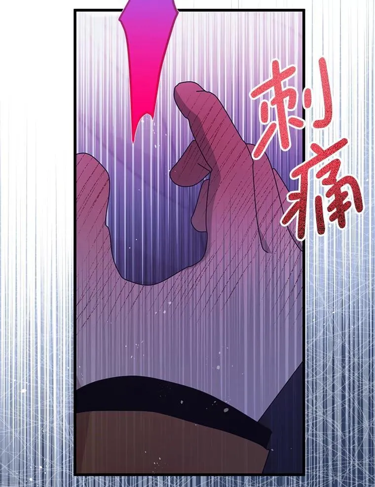 49.奥尔加 第74页