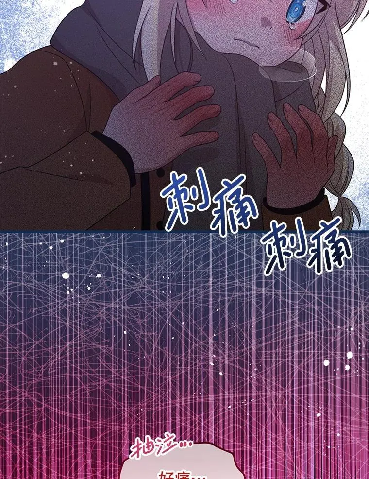 49.奥尔加 第76页