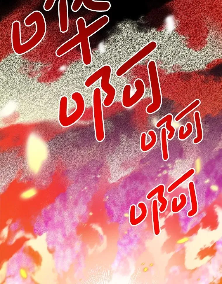 49.奥尔加 第79页