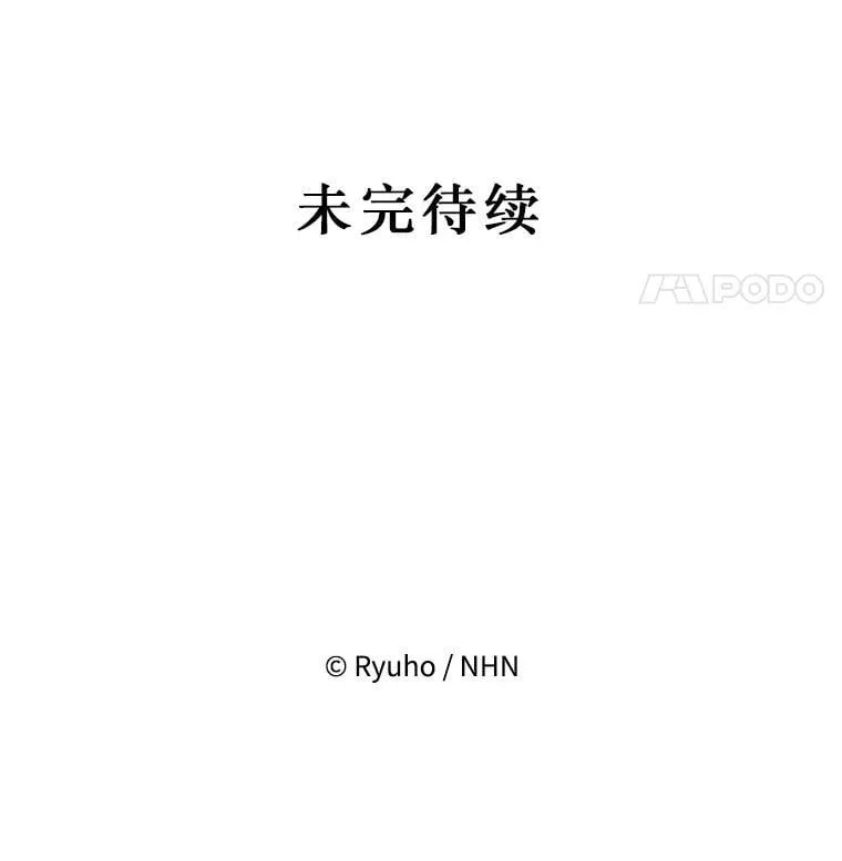 49.奥尔加 第102页