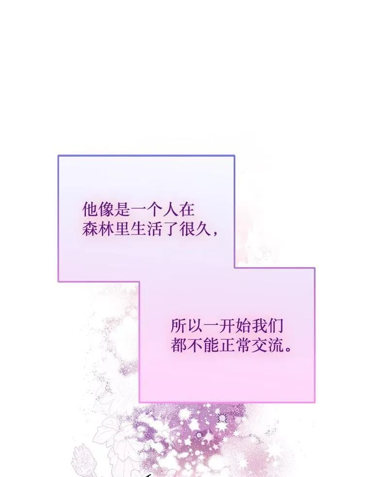 50.164岁 第1页