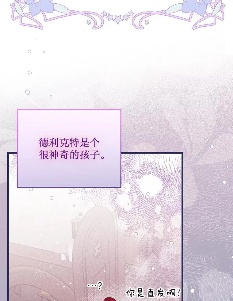 50.164岁 第3页