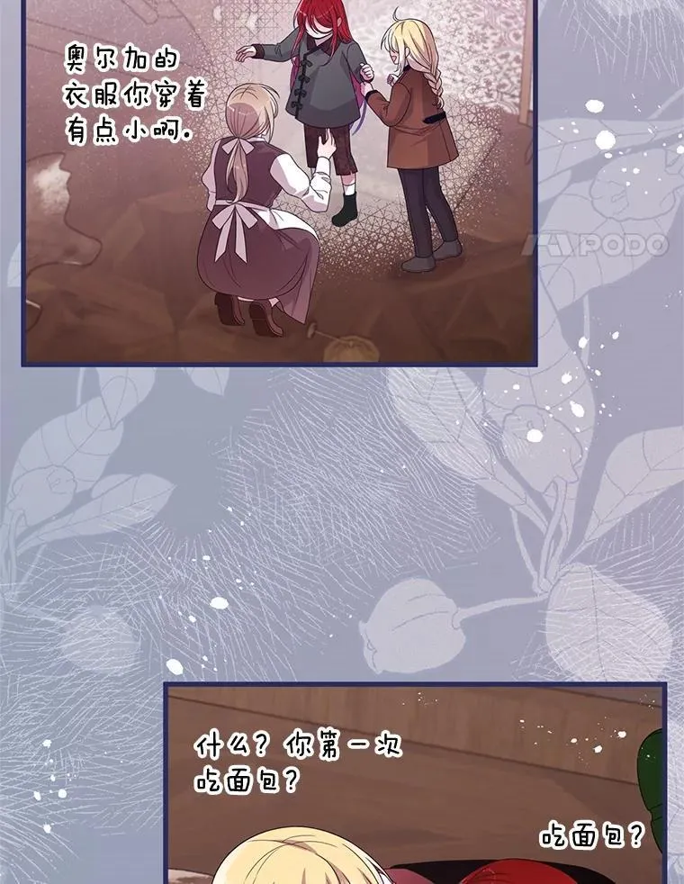 50.164岁 第4页