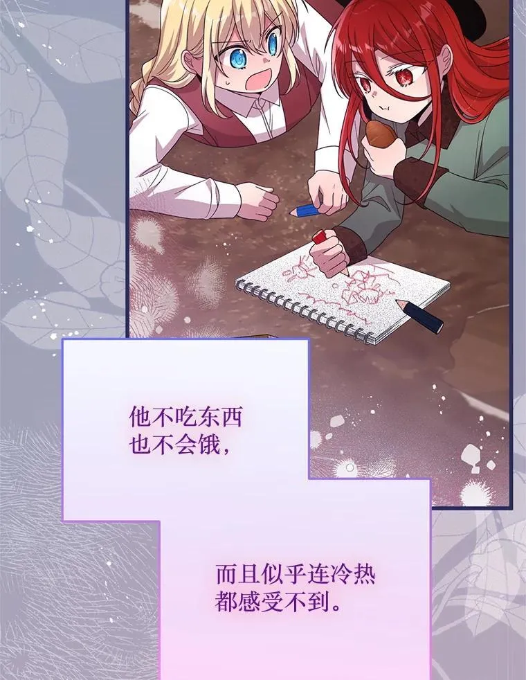 50.164岁 第5页