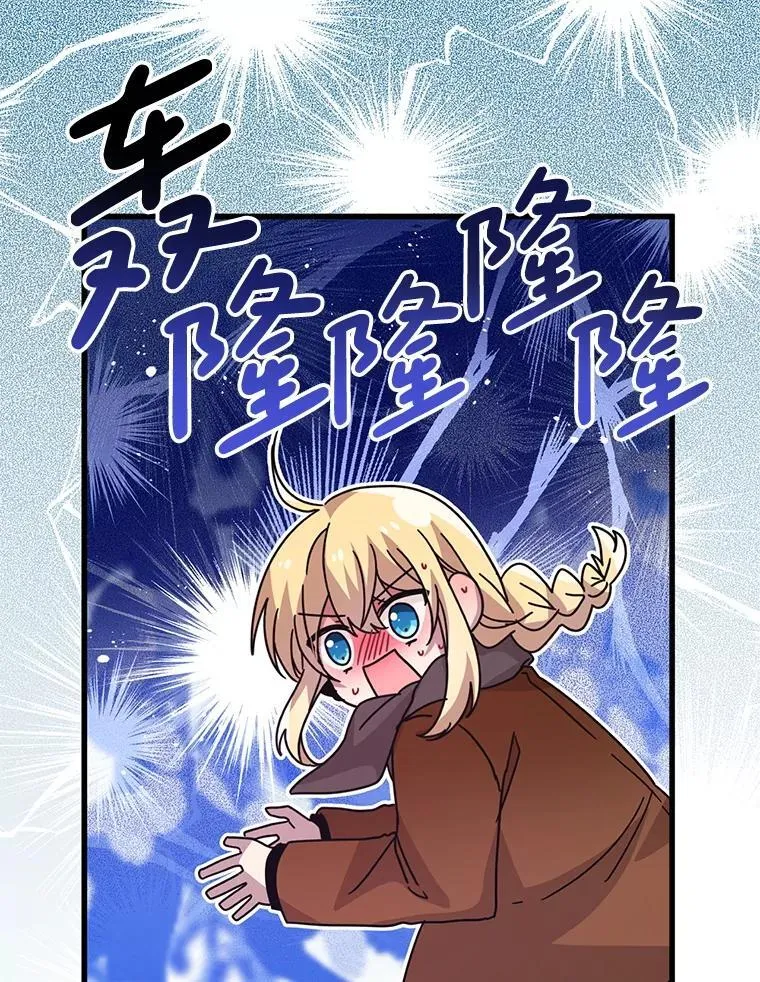 50.164岁 第8页