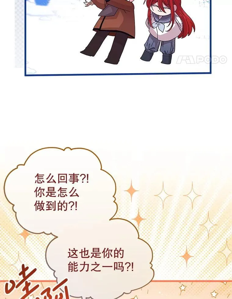 50.164岁 第14页