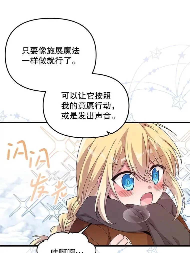 50.164岁 第16页