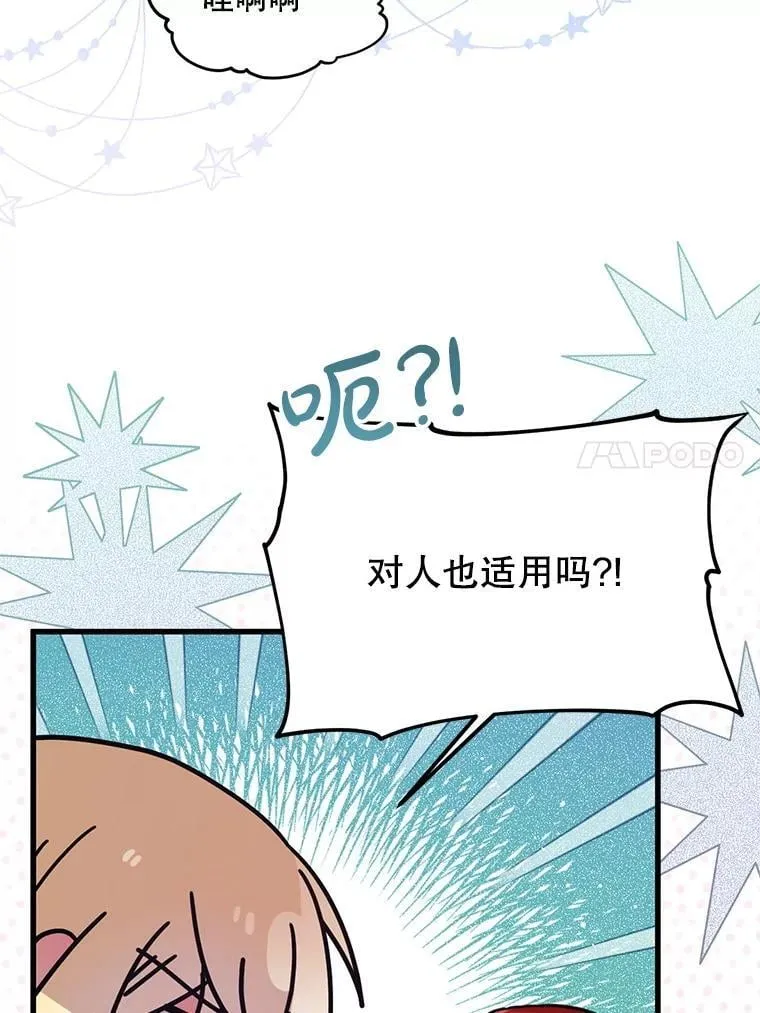 50.164岁 第17页