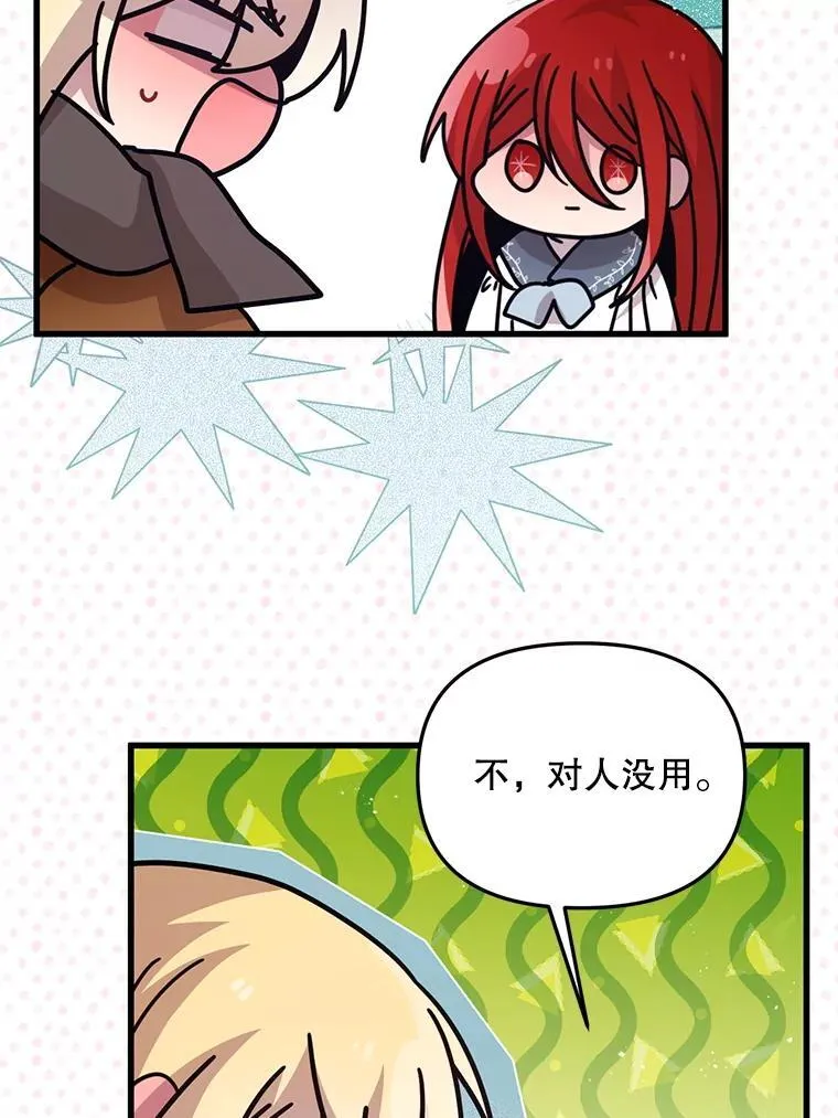 50.164岁 第18页