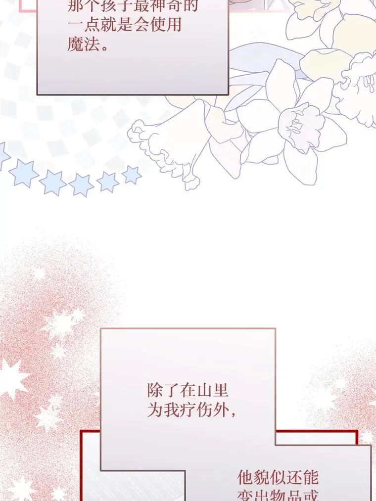 50.164岁 第21页