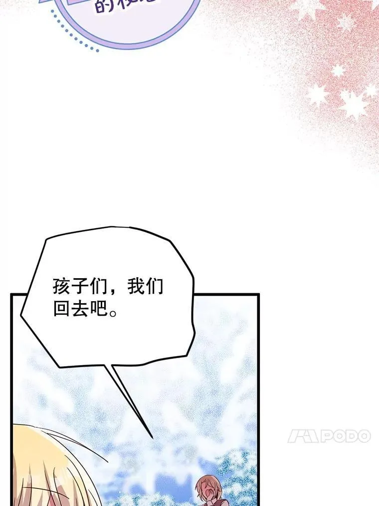 50.164岁 第23页