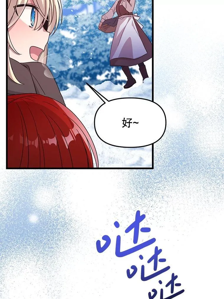50.164岁 第24页