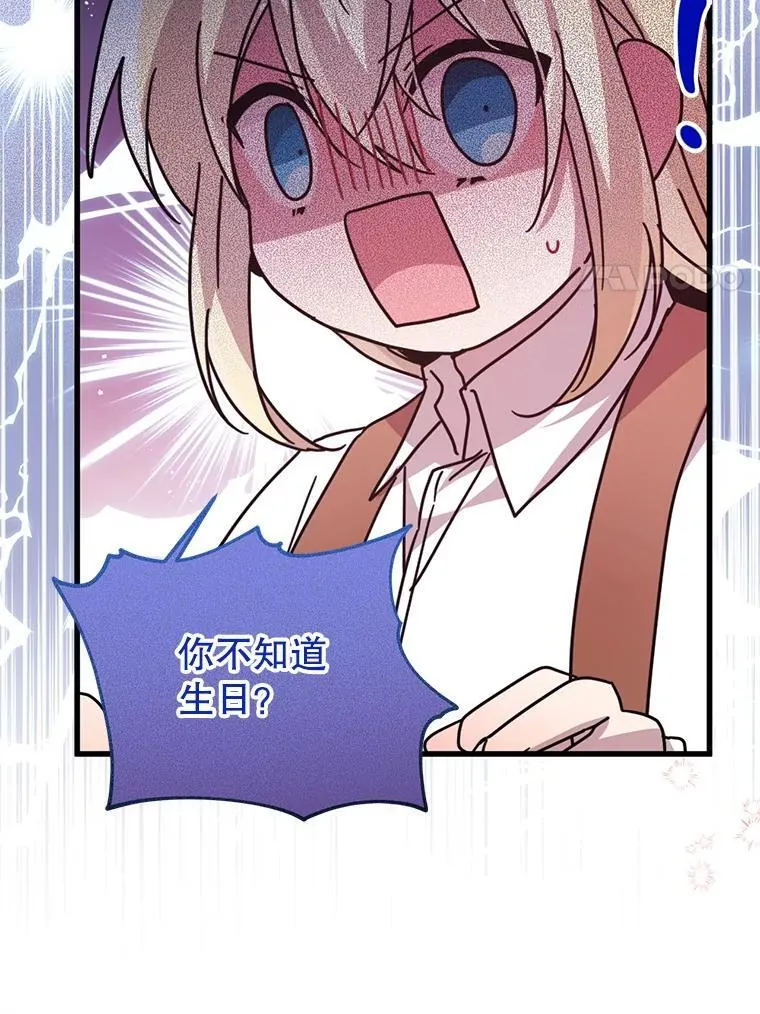 50.164岁 第30页