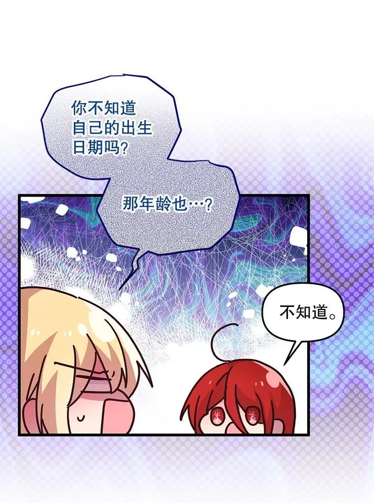 50.164岁 第31页