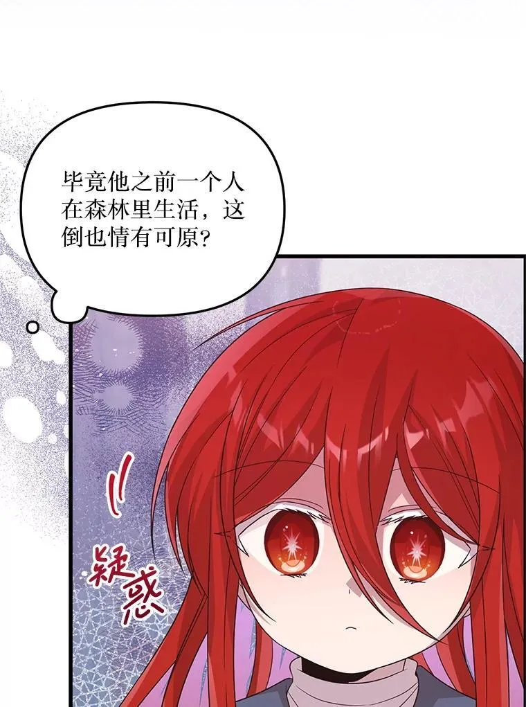 50.164岁 第32页