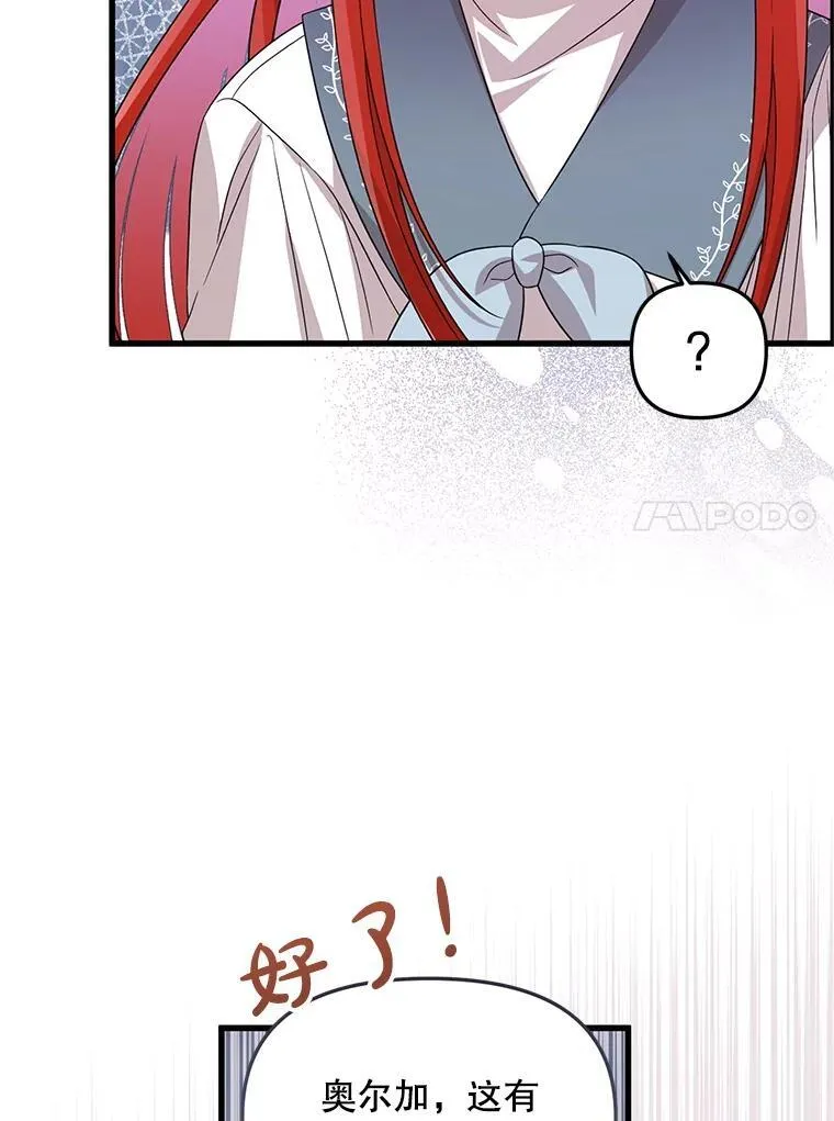 50.164岁 第33页