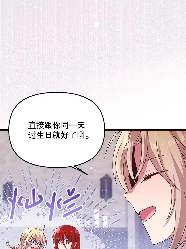 50.164岁 第35页