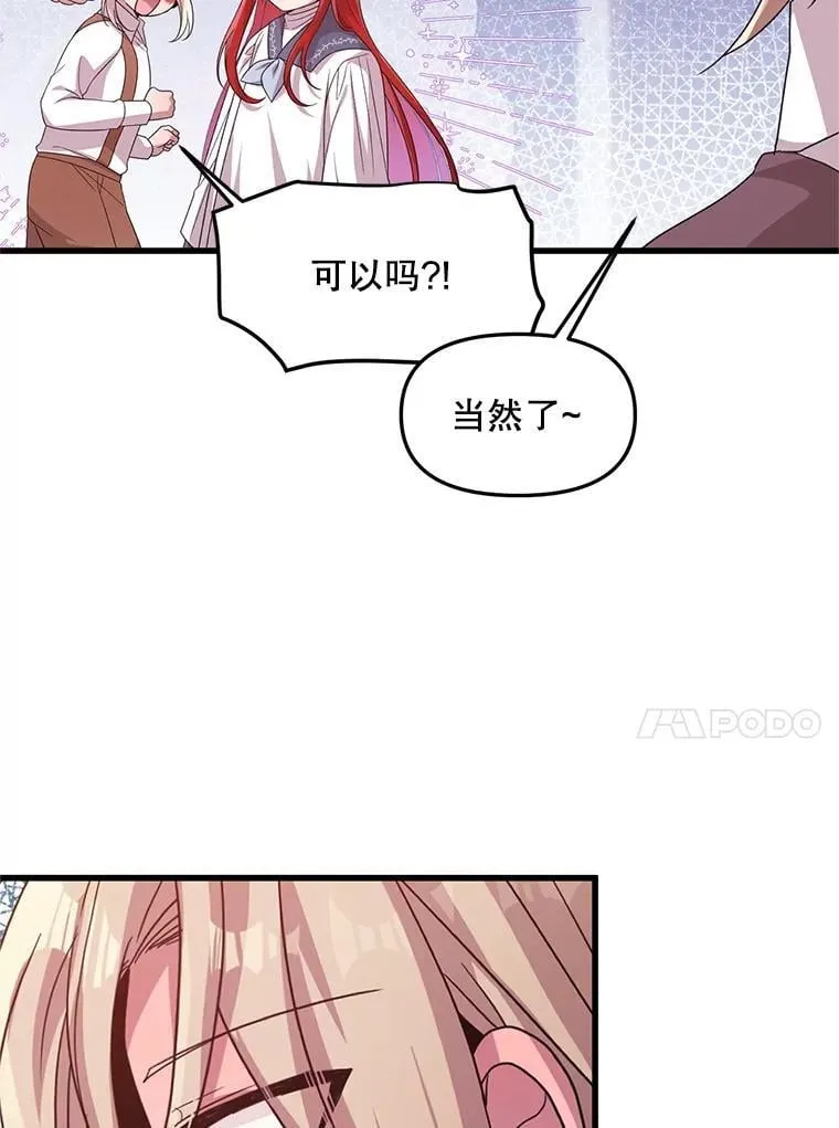 50.164岁 第36页