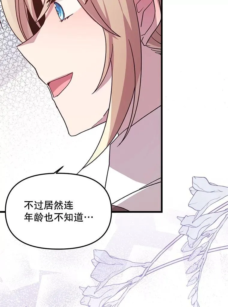 50.164岁 第37页