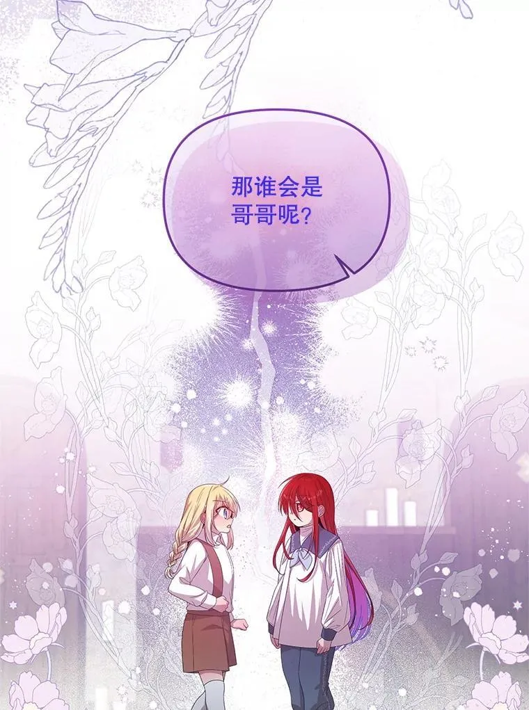 50.164岁 第38页