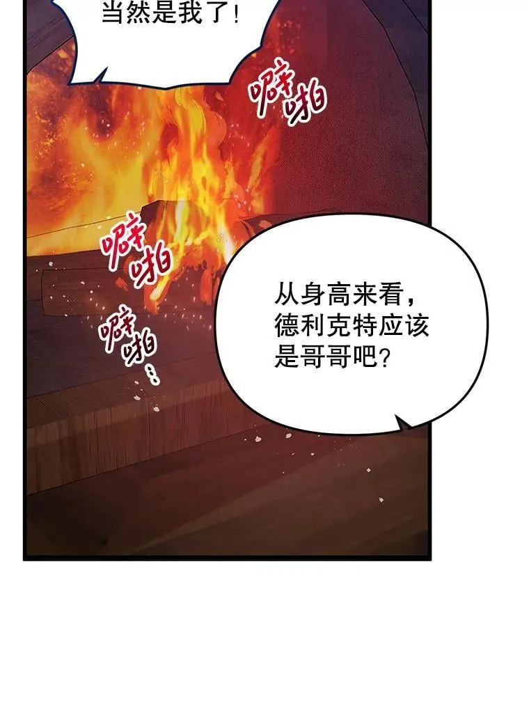 50.164岁 第40页