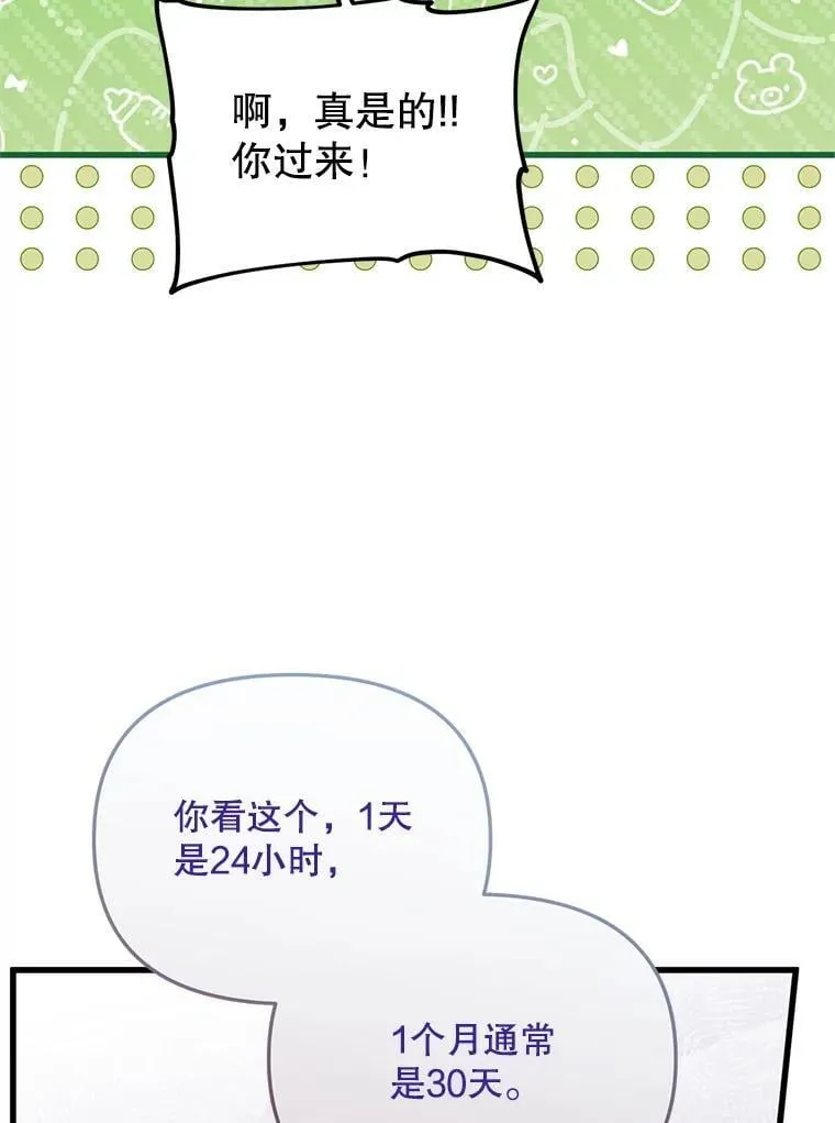 50.164岁 第42页