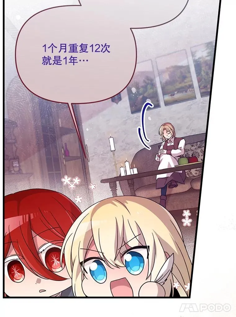50.164岁 第43页