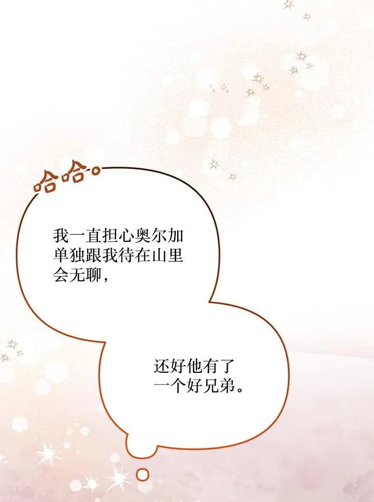 50.164岁 第44页