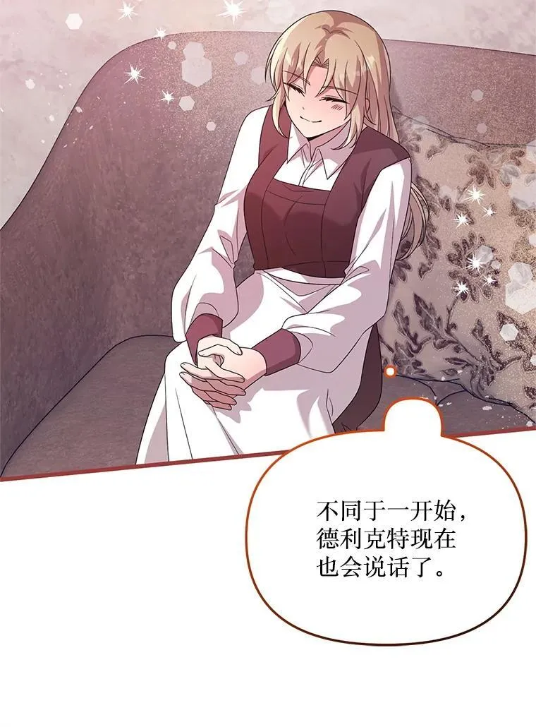 50.164岁 第45页