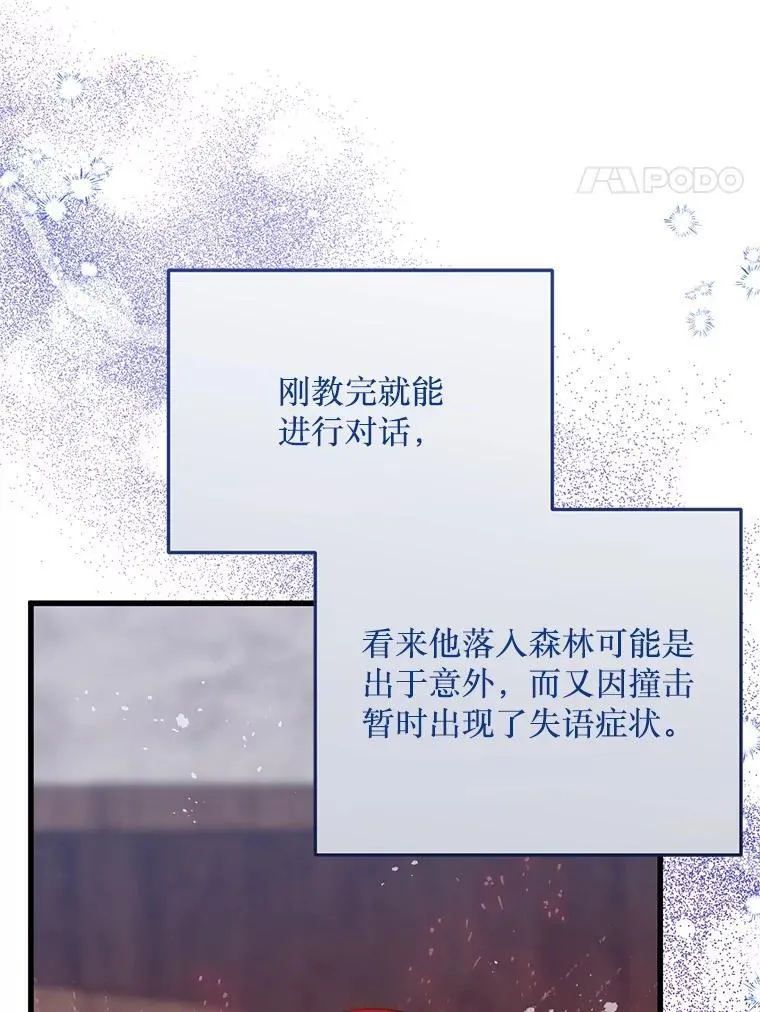 50.164岁 第46页