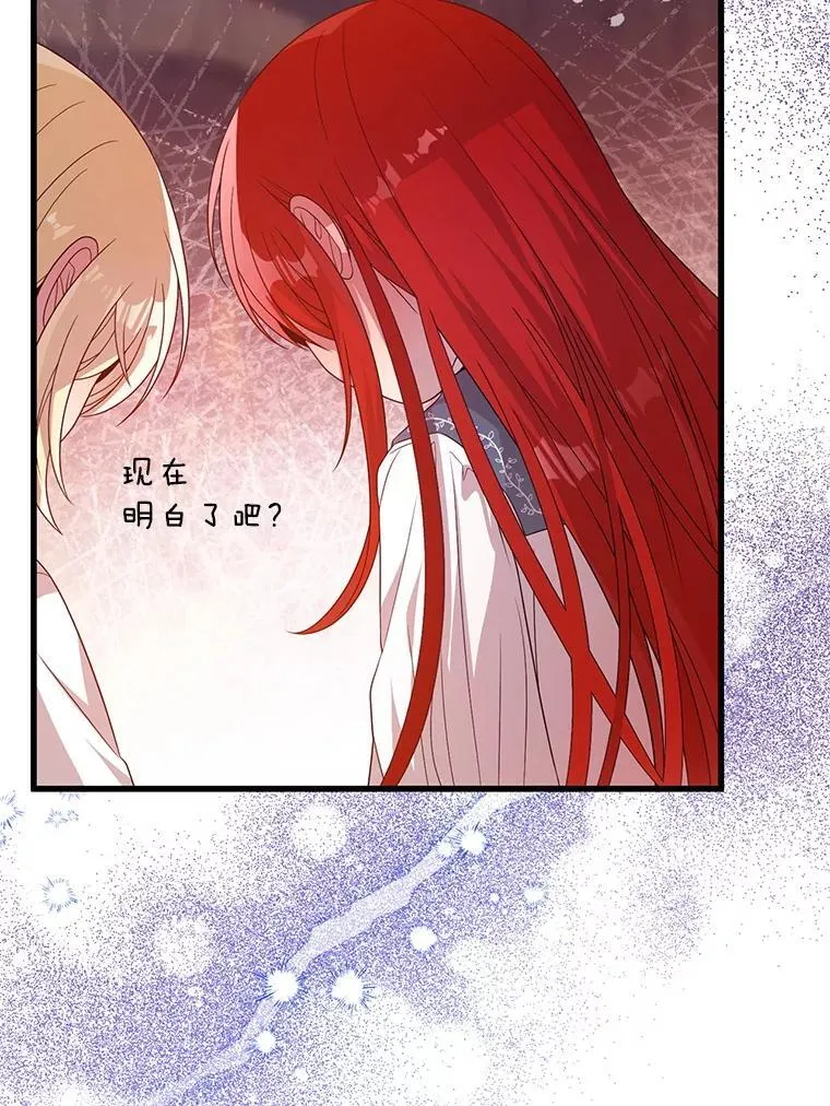 50.164岁 第47页