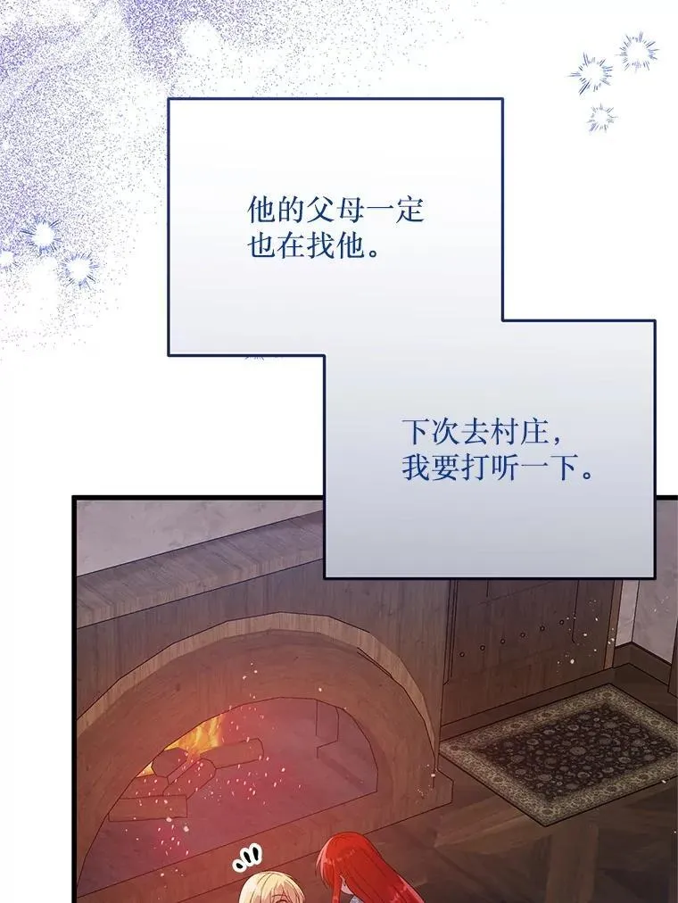 50.164岁 第48页