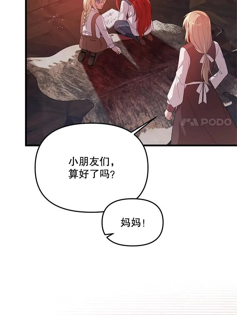50.164岁 第49页