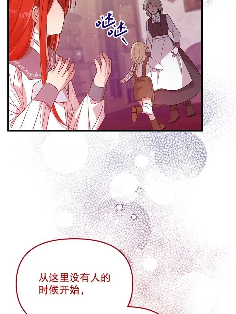 50.164岁 第54页