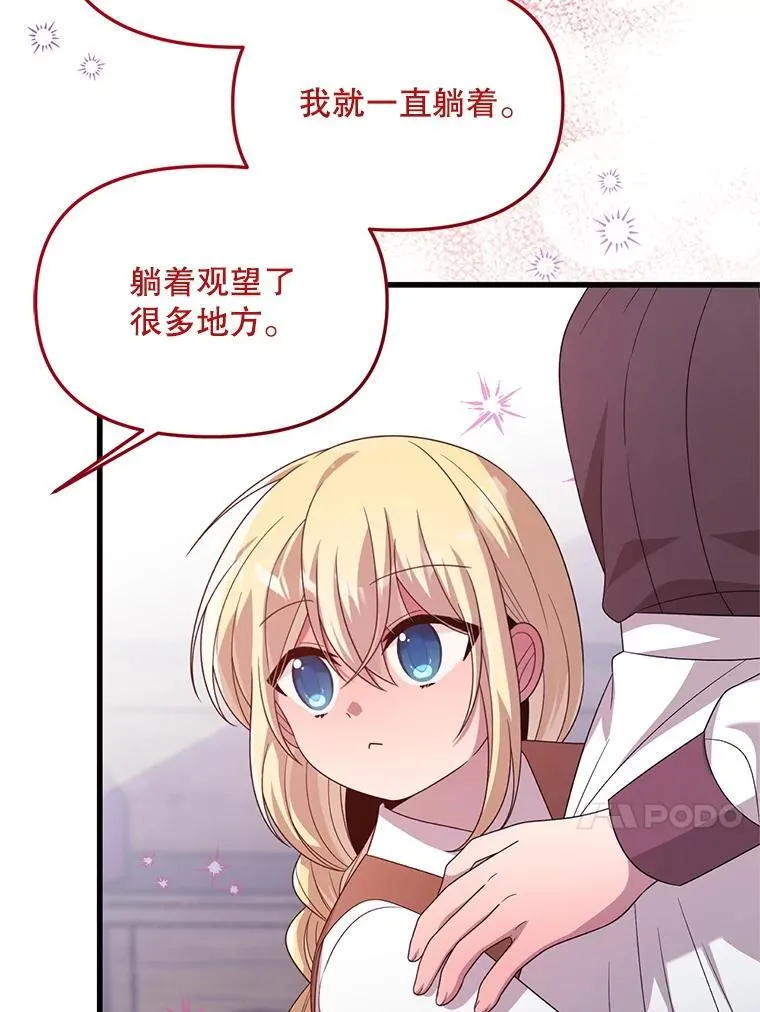 50.164岁 第55页