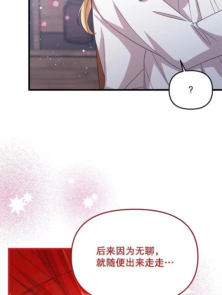 50.164岁 第56页