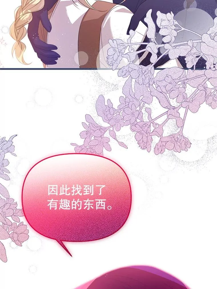50.164岁 第60页