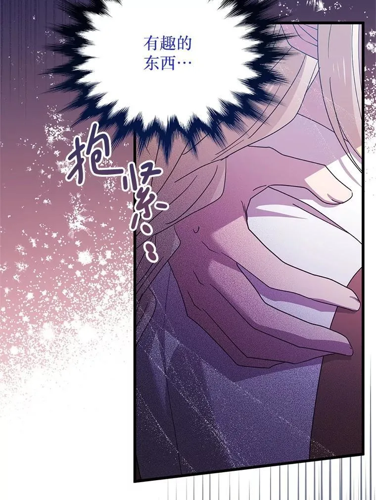 50.164岁 第64页