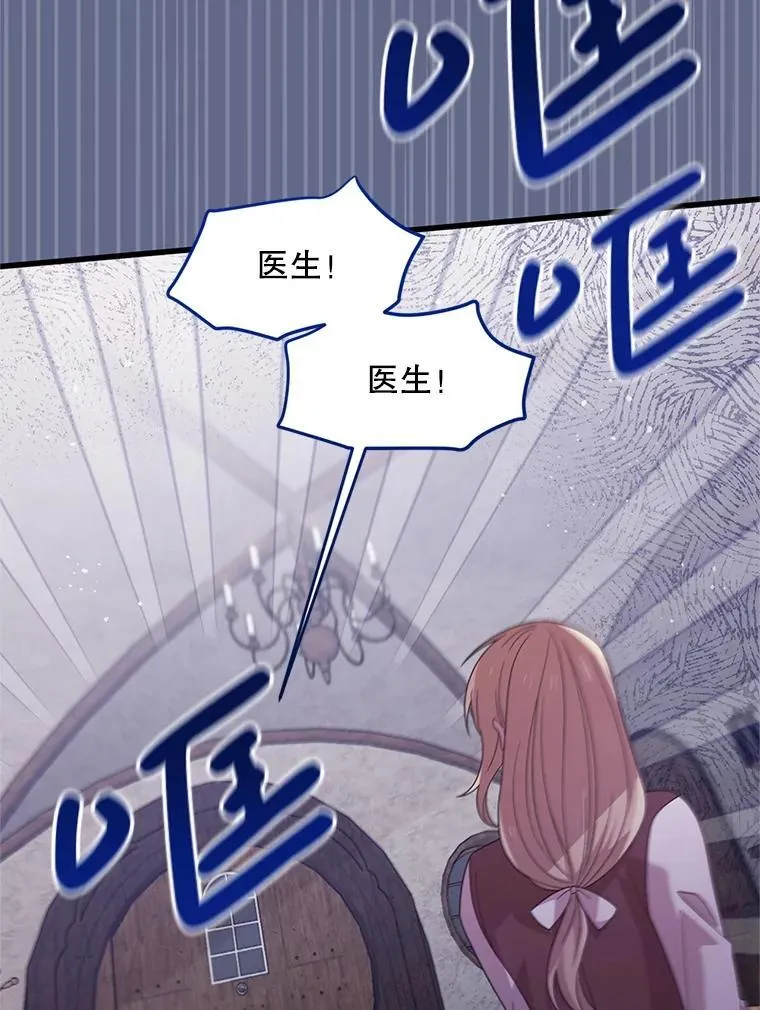 50.164岁 第67页