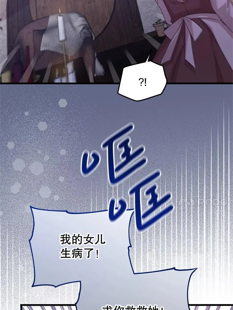50.164岁 第68页