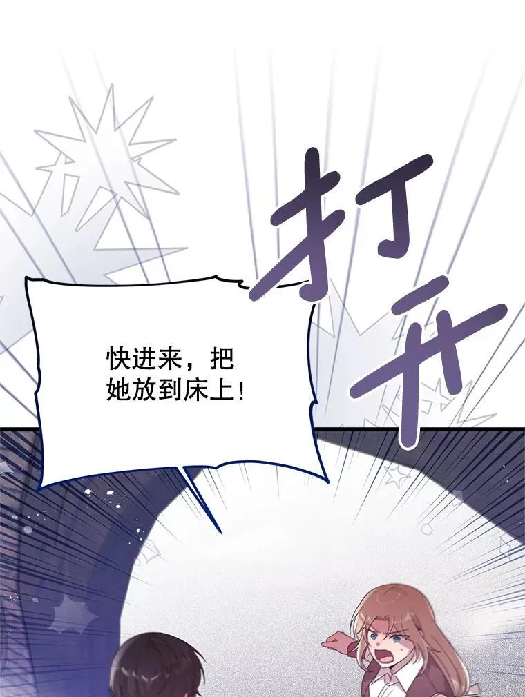 50.164岁 第70页