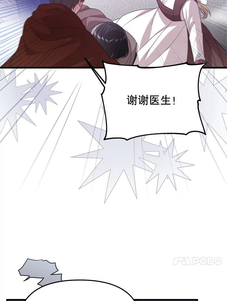 50.164岁 第71页