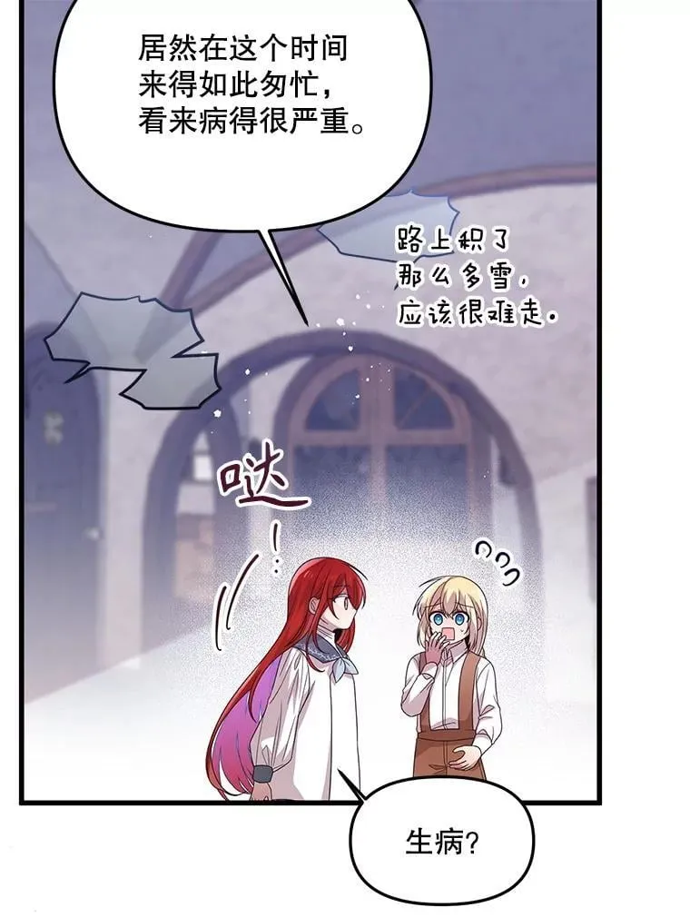 50.164岁 第72页