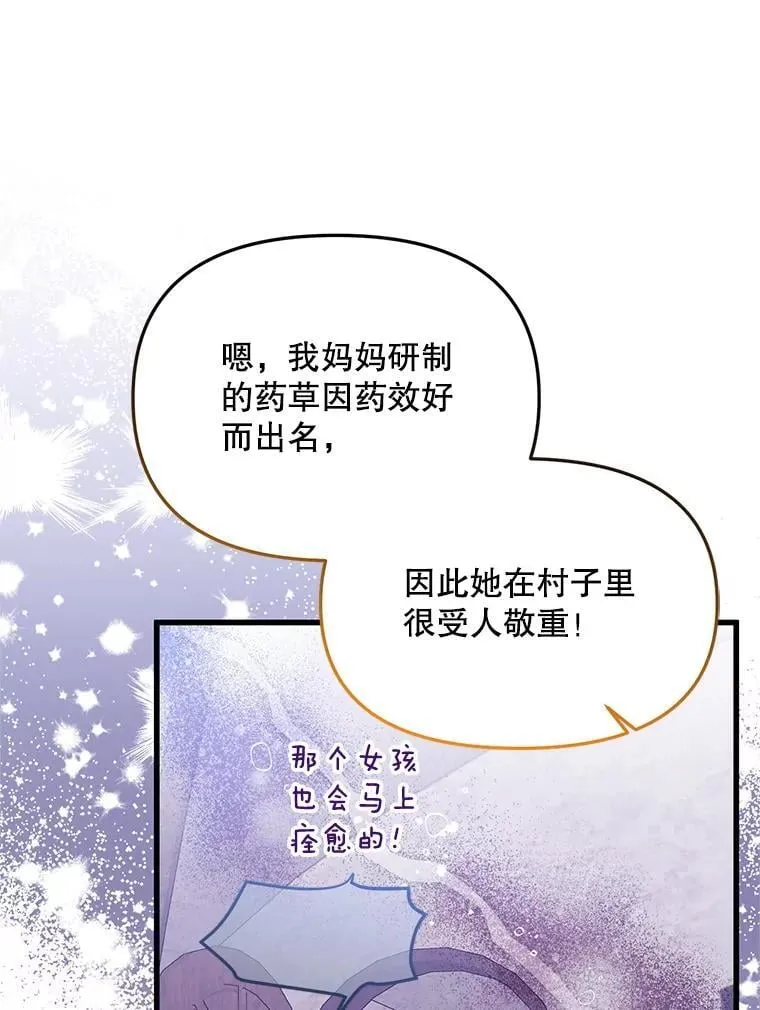 50.164岁 第73页