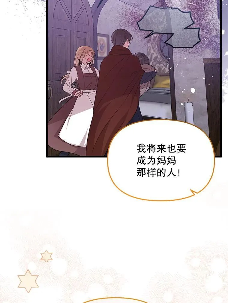 50.164岁 第74页