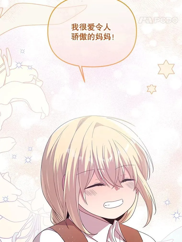 50.164岁 第75页