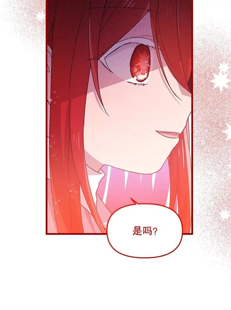 50.164岁 第77页