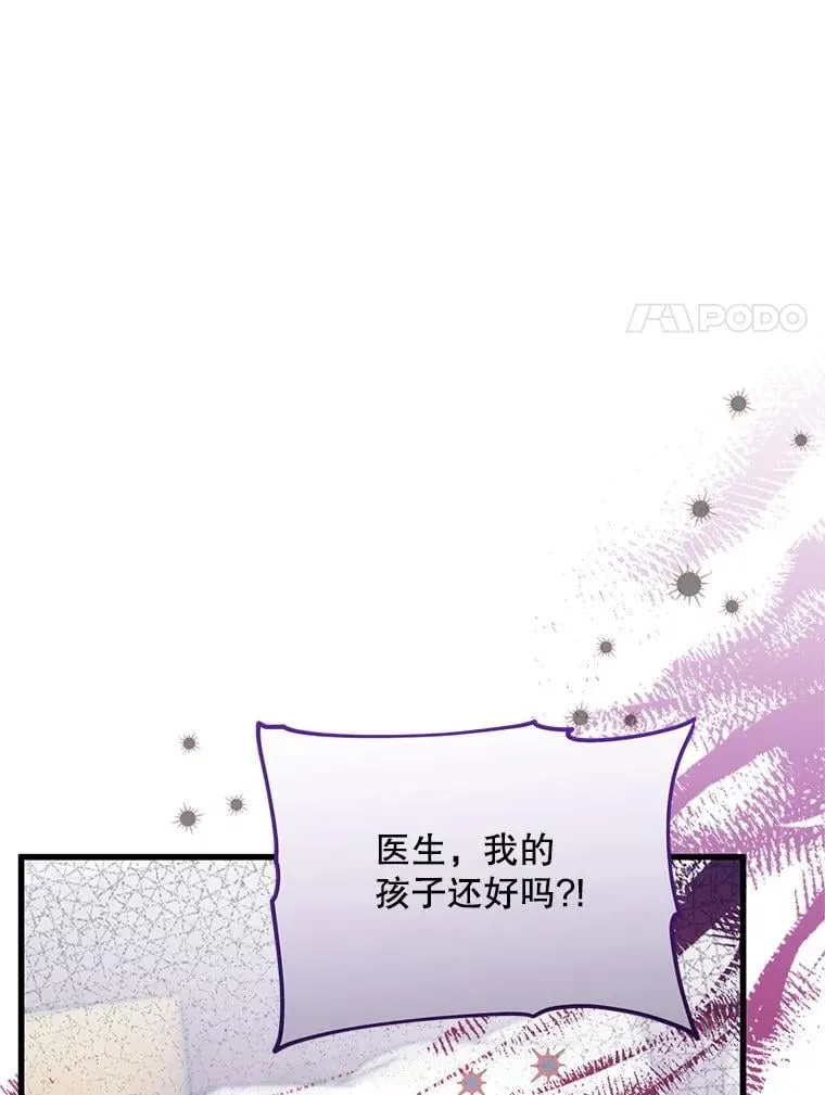 50.164岁 第78页
